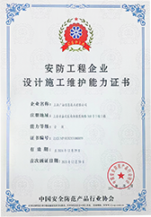40+資質證書