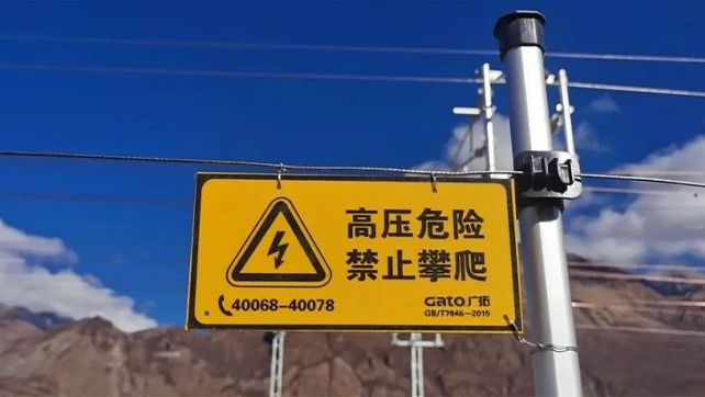 一文解鎖15種電子圍欄特殊安裝場景！