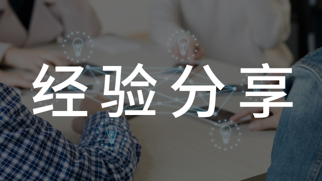 電子圍欄“觸網 旁路”技術解密匯總，教你識別“偽技術”！