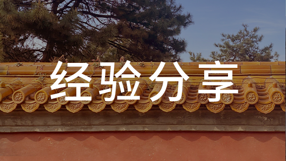 秒懂振動光纖適合的安裝環(huán)境，大多數項目經理都不知道！