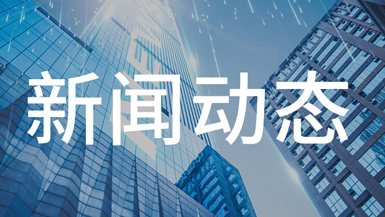 上海廣拓深圳CPSE安博會完美收官！