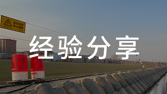 如何正確選購家庭防盜報警器？