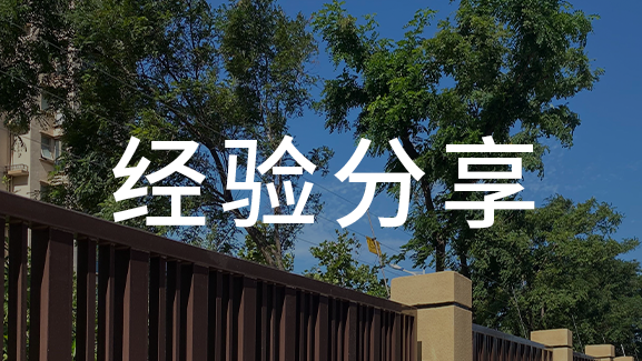 “新三板”對新型安防產業(yè)的發(fā)展有何影響？
