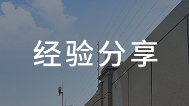 開學啦！校園安防全副武裝為小朋友保駕護航