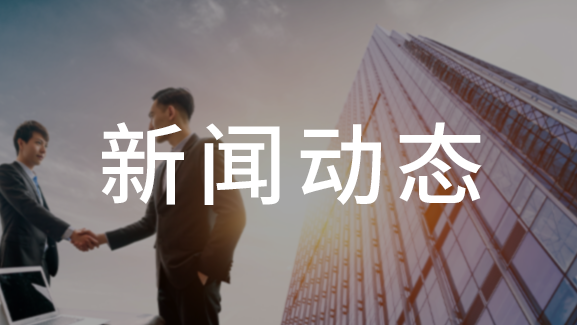 廣拓視頻監(jiān)控設備榮獲“十大新銳產(chǎn)品”和“智慧城市”兩項大獎