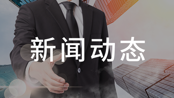廣拓脈沖電子圍欄及高清攝像機獲“平安城市建設推薦優(yōu)秀安防產(chǎn)品”