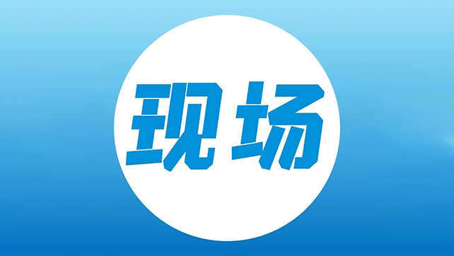 安博會現(xiàn)場速遞，廣拓三大系列重磅新品正式亮相！