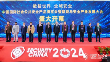 創(chuàng)新引領(lǐng)，安全共鑒——廣拓北京安博會回顧