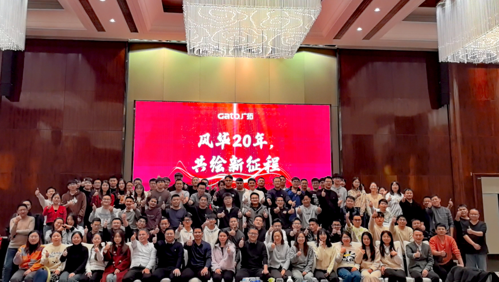 新的一年，廣拓的信心(圖14)