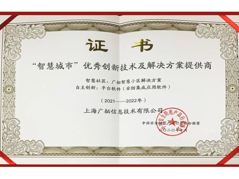新的一年，廣拓的信心(圖18)