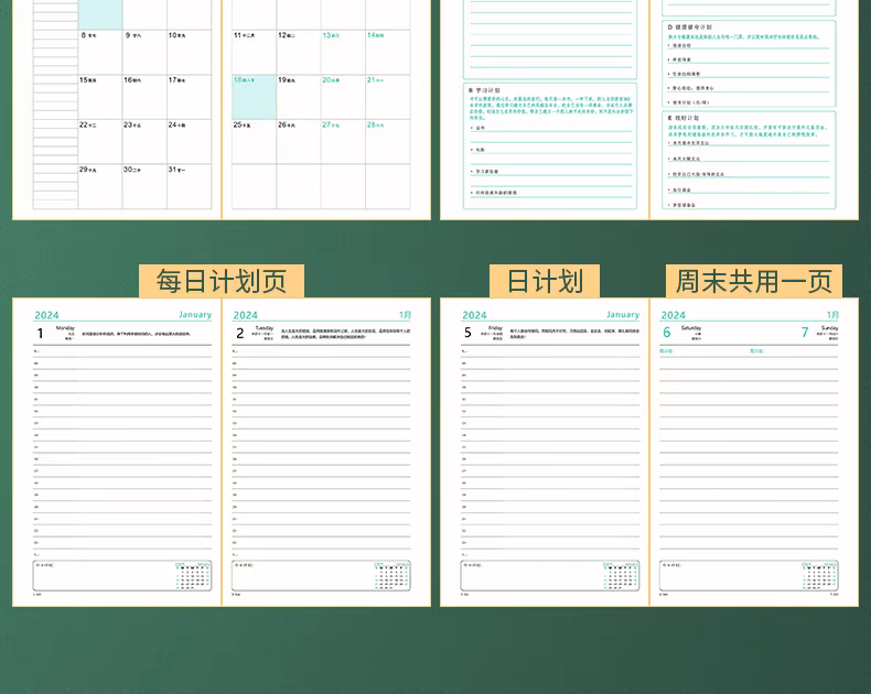 新的一年，廣拓的信心(圖25)