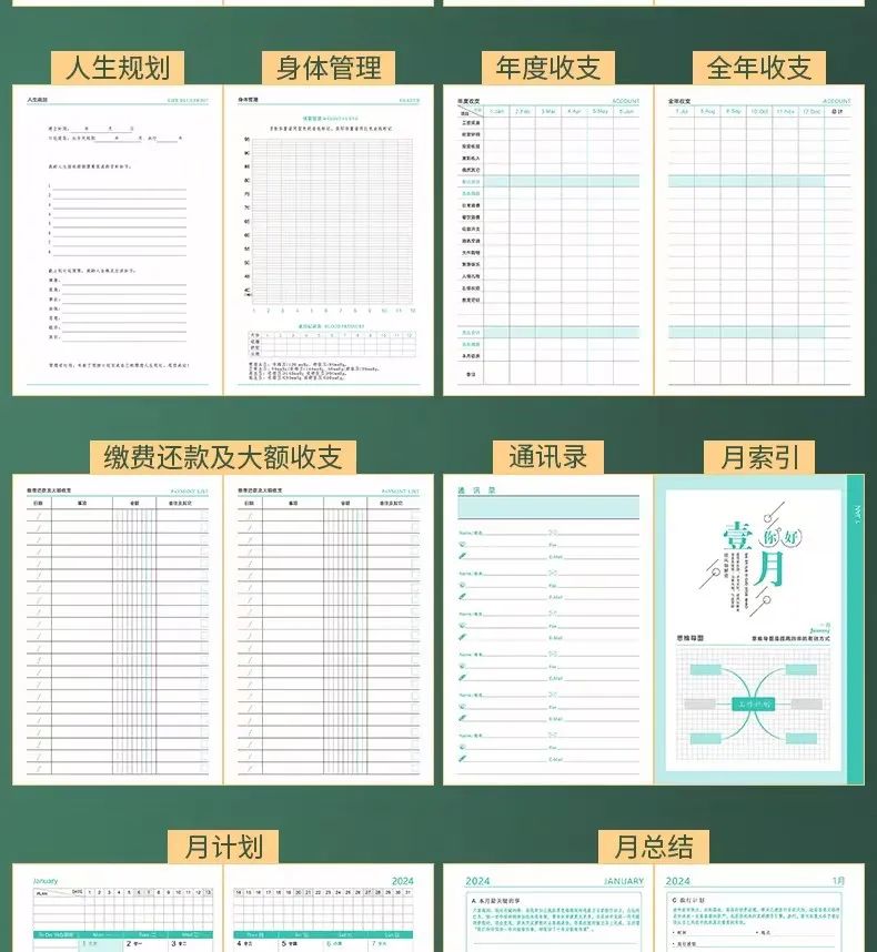 新的一年，廣拓的信心(圖24)