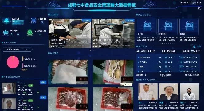 全國(guó)四大樣板高中之一“成都七中”，為什么選中廣拓周界報(bào)警系統(tǒng)？(圖3)