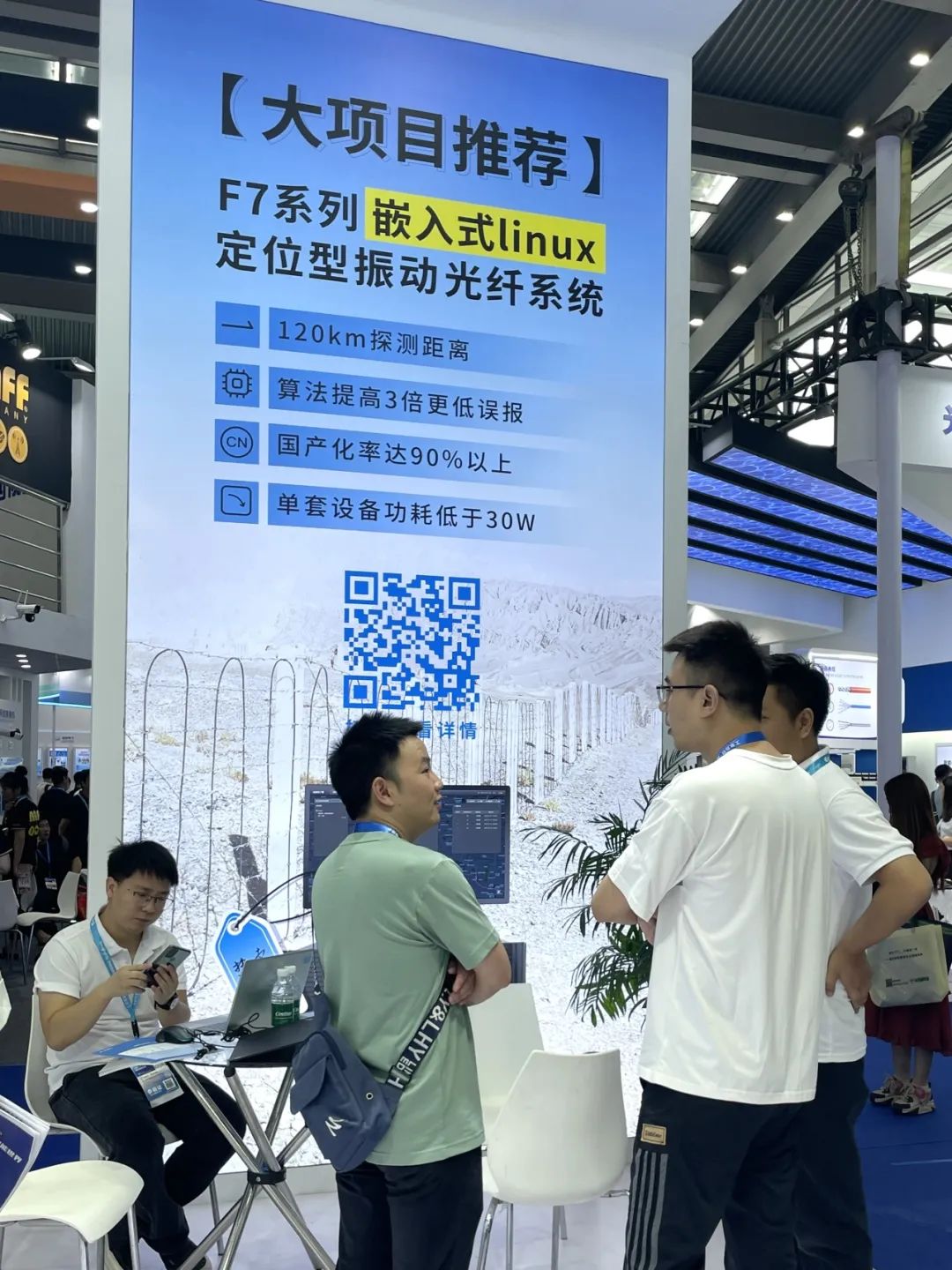 盛大開(kāi)幕，一飽眼福 | 直擊廣拓2023深圳安博會(huì)火熱現(xiàn)場(chǎng)(圖18)