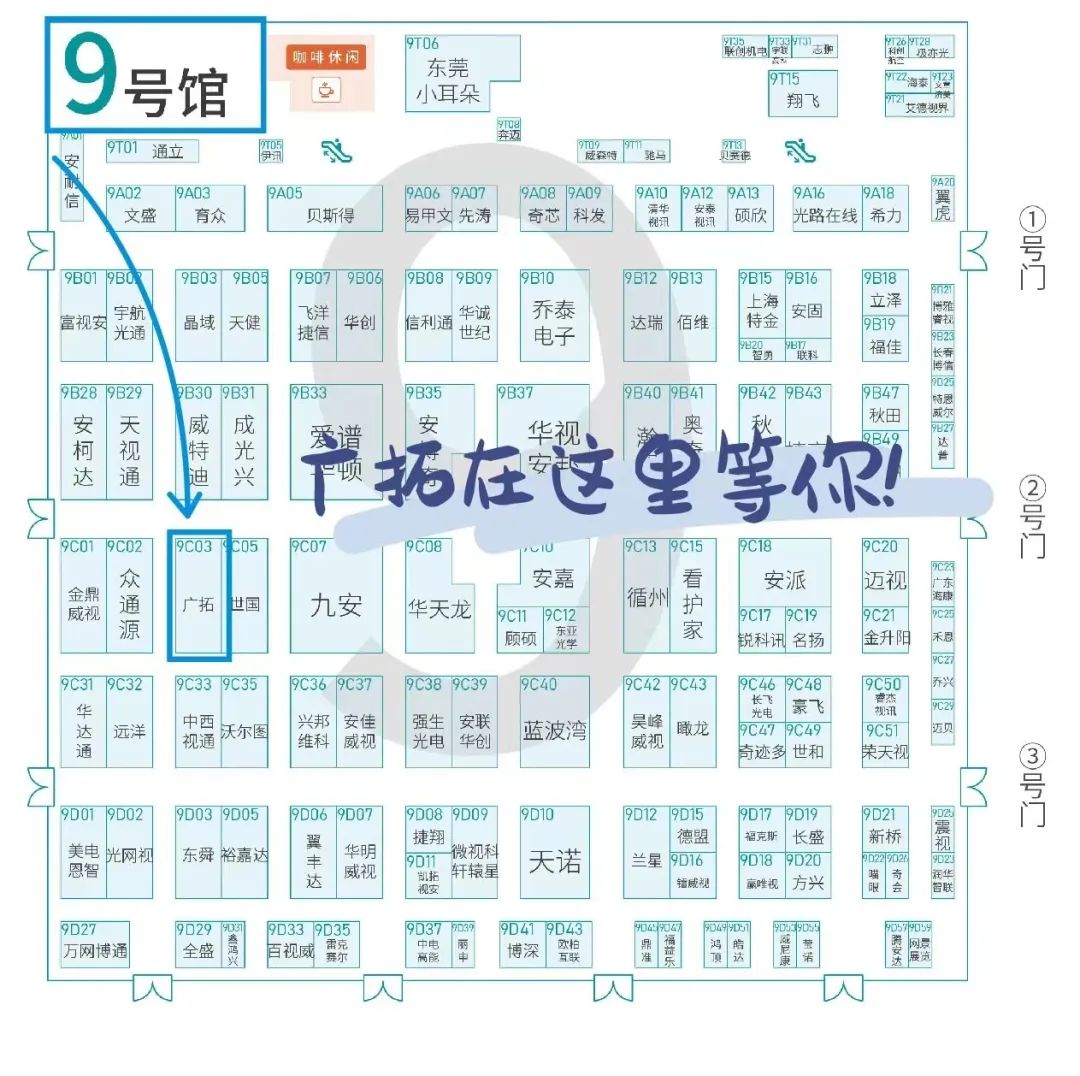 盛大開(kāi)幕，一飽眼福 | 直擊廣拓2023深圳安博會(huì)火熱現(xiàn)場(chǎng)(圖29)