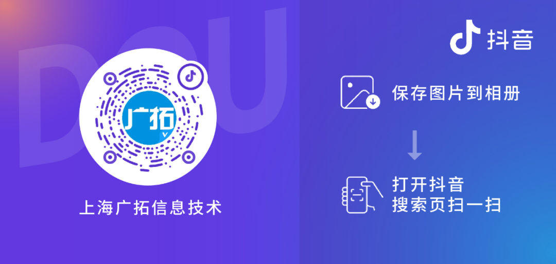 國(guó)家建筑節(jié)能技術(shù)國(guó)際創(chuàng)新園投產(chǎn)，廣拓G5s守護(hù)周界安全(圖11)