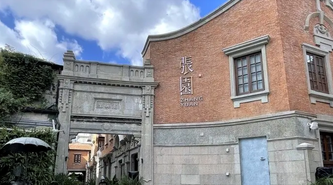 石庫(kù)門建筑群“海上第一名園”，智能安防全套解決方案安排！(圖3)