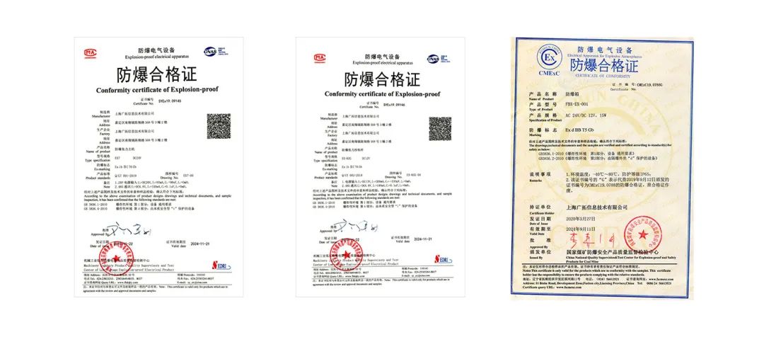 2200米煙臺港碼頭重點(diǎn)防爆區(qū)？防爆張力電子圍欄硬核出手！(圖7)