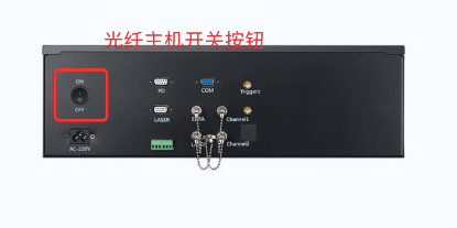速戳！F7振動光纖不報警或斷纖報警怎么辦？(圖7)