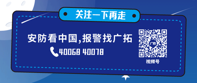 速戳！F7振動光纖不報警或斷纖報警怎么辦？(圖31)