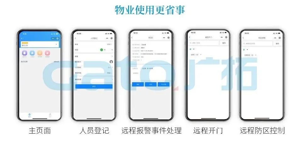 【直播回顧】超省事的云門(mén)禁，用了就知道有多香~(圖10)