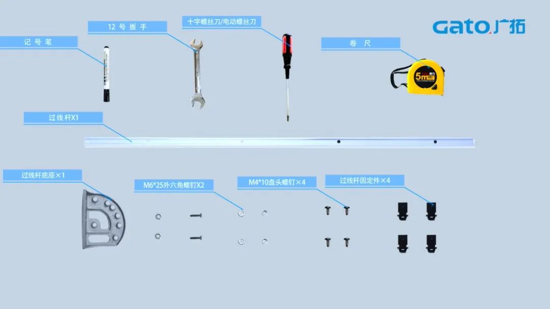 久等了，張力電子圍欄前端安裝指導(dǎo)請查收！(圖4)