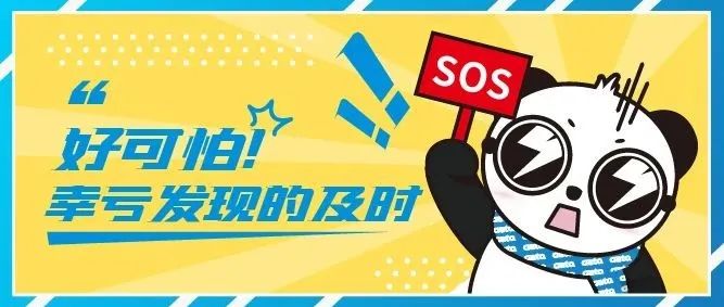 收藏|看完再也不會搭錯脈沖電子圍欄的絕緣子和桿件！(圖29)