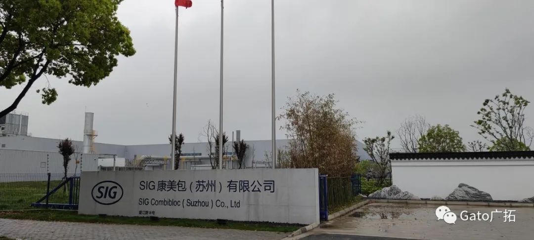 2021進(jìn)度條已過(guò)半，速速?lài)^廣拓上半年精選案例！(圖10)