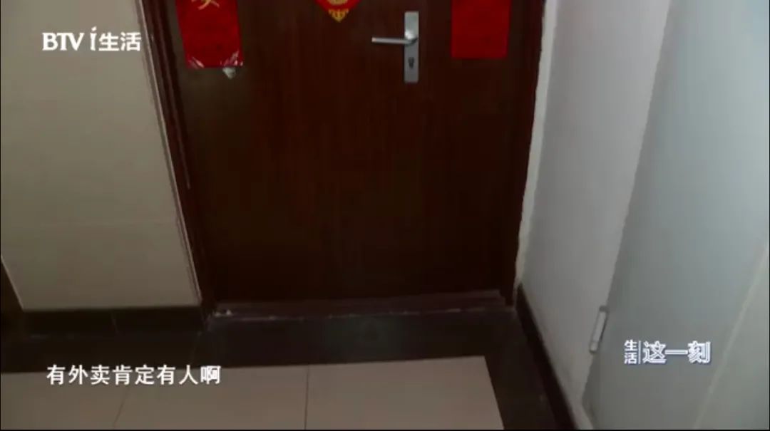 驚險(xiǎn)！外賣放門口一天沒人拿？警察開鎖破門后……(圖2)