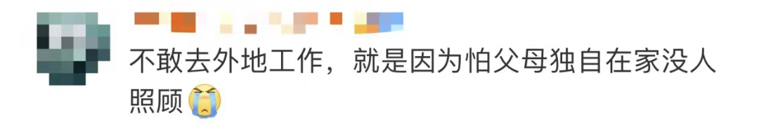驚險(xiǎn)！外賣放門口一天沒人拿？警察開鎖破門后……(圖9)