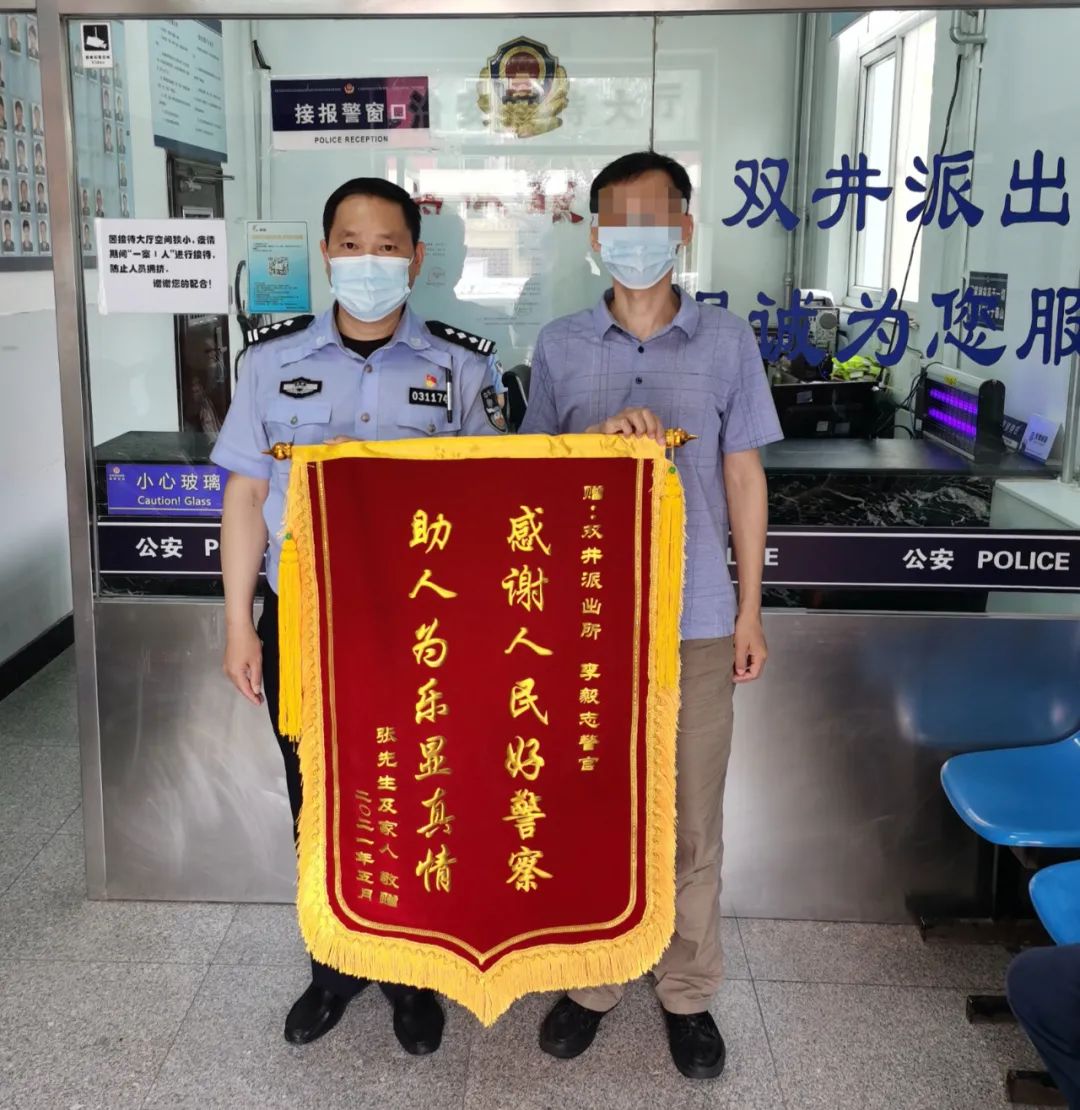 驚險(xiǎn)！外賣放門口一天沒人拿？警察開鎖破門后……(圖8)