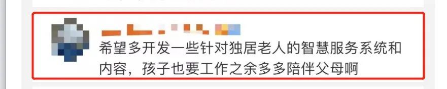 驚險(xiǎn)！外賣放門口一天沒人拿？警察開鎖破門后……(圖13)