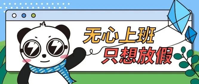 驚險(xiǎn)！外賣放門口一天沒人拿？警察開鎖破門后……(圖24)