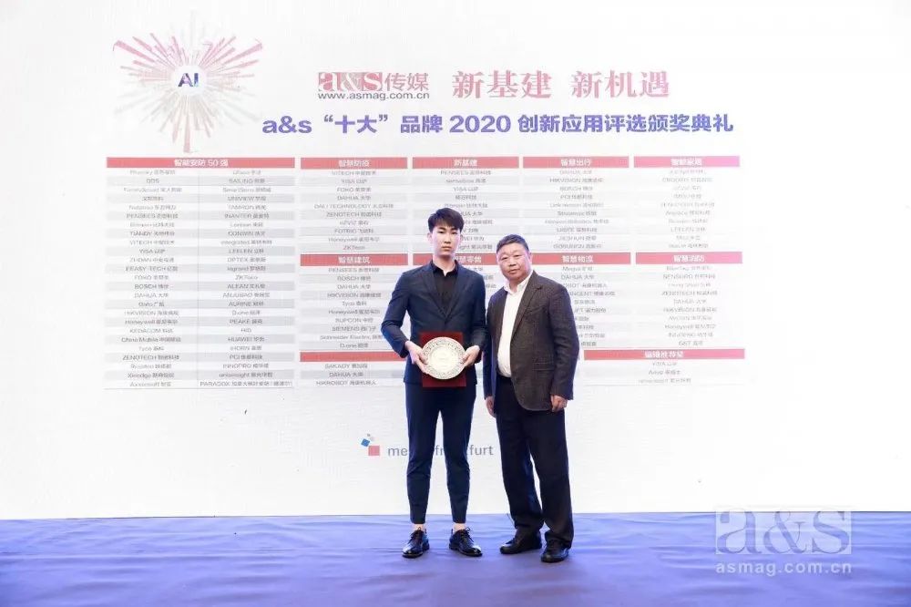 廣拓當(dāng)選智能安防類2020創(chuàng)新應(yīng)用十大品牌！(圖2)