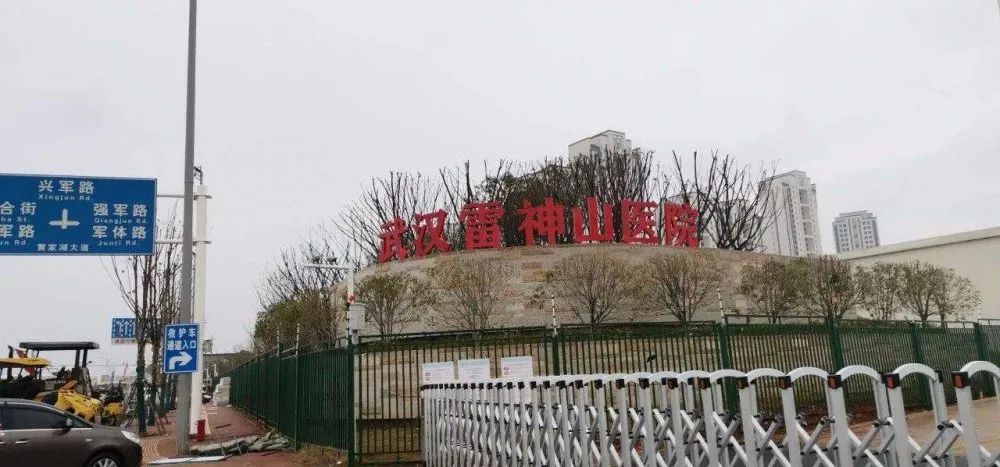 廣拓守護「雷神山」，助力鑄造“生命安全島”！(圖1)