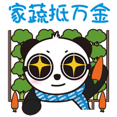 疫情下的廣拓，有些心底話想說……(圖16)