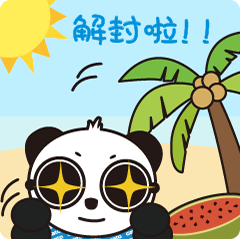疫情下的廣拓，有些心底話想說……(圖17)
