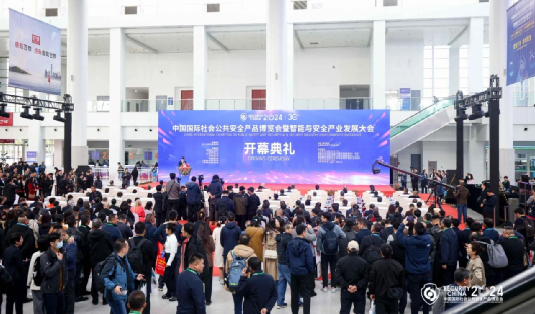 創(chuàng)新引領(lǐng)，安全共鑒——廣拓北京安博會回顧(圖1)