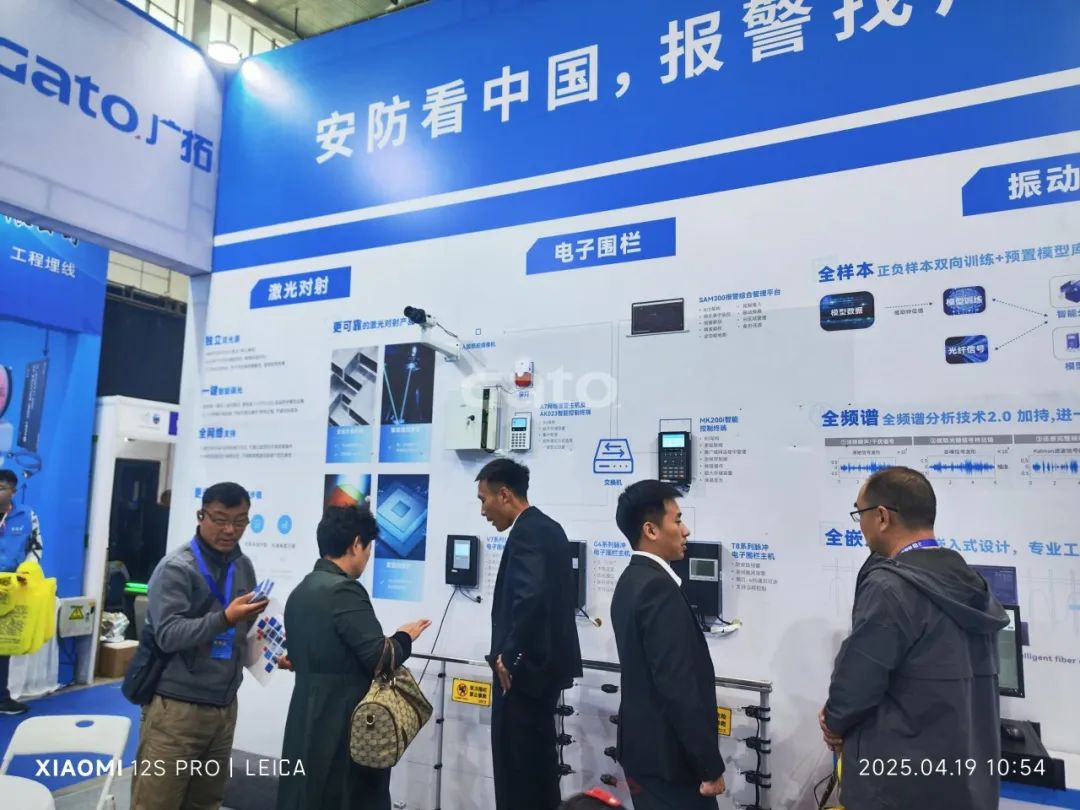 四城聯(lián)動(dòng)，智創(chuàng)未來(lái)——廣拓2025春季安防巡展精彩進(jìn)行時(shí)！(圖15)