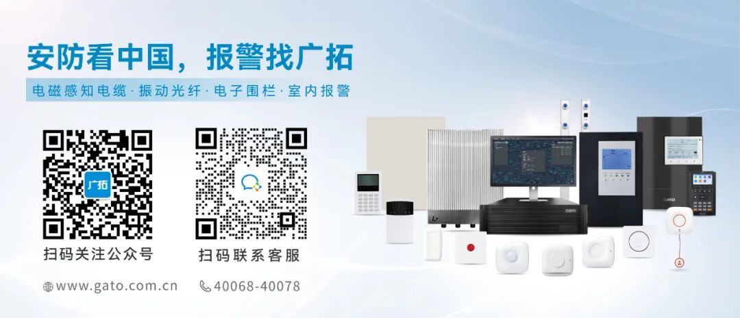 四城聯(lián)動(dòng)，智創(chuàng)未來(lái)——廣拓2025春季安防巡展精彩進(jìn)行時(shí)！(圖24)